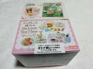送料込み　 リーメント　 リラックマ 　憧れのBritish Tea Time　全8種セット　BOX　新品未開封