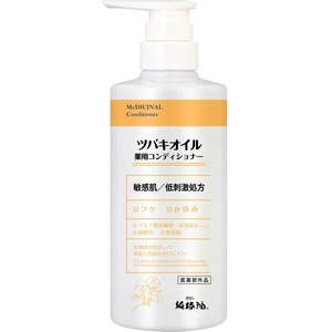 ツバキオイル薬用コンディショナー450ml × 24点