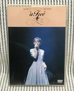 裕木奈江　DVD　ファーストコンサート「森の時間」a TREE　送料無料
