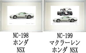 NC-198 ホンダ NSX・NC-199マクラーレンホンダ/NSX限定版画300部 直筆サイン有 額装済●作家 平右ヱ門 希望ナンバーをお選び下さい。