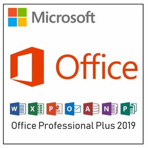 「PC5台分」Microsoft Office 2019 Professional Plus for Windows ダウンロード版
