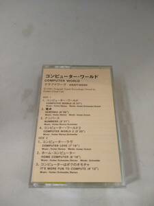 T0299　カセットテープ　クラフトワーク KRAFTWERK / COMPUTER WORLD　日本版