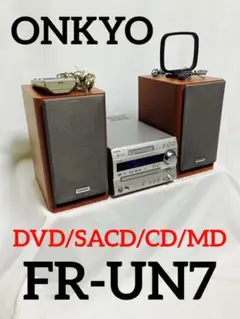 ONKYO DVD/SACD/CD/MDコンポ FR-UN7 /D-N7X