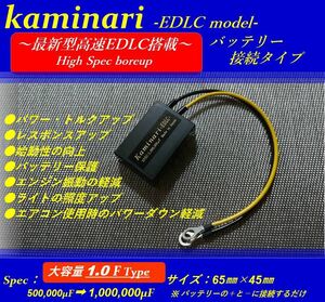 高性能ハイパワーEDLC搭載1528倍★バッテリー電源安定_ノイズ除去機能★アルパイン_カロッツェリア_FOCAL_audison_BEWITH_ビーウィズ等