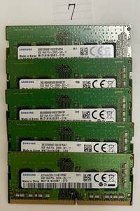 7 - メモリ SAMSUNG 計40GB (8GB x5枚) SO-DIMM DDR4 PC4-2666V ジャンク扱い