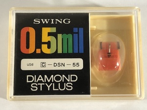 未開封 SWING 0.5mil C-DSN-55 コロムビア-55 DIAMOND STYLUS レコード針