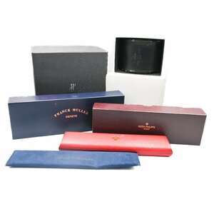 1円 HUBLOT PATEK PHILIPPE CASE 等 時計用 空箱 BOX まとめ ７点セット ウブロ ウォッチケース WATCHCASE 大量 山売り 324920240416