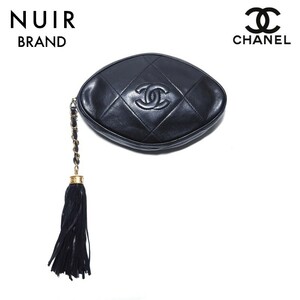 【先着50名限定クーポンを配布中!!】 シャネル CHANEL ポーチ ココマーク マトラッセ フリンジ ポーチ１番台 ブラック