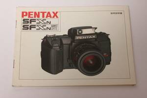 管T10277　PENTAX SFXn,SFXn QUARTZ DATE 説明書　　