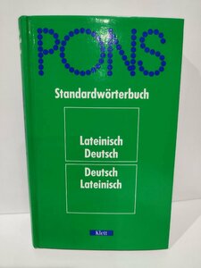 PONS　Standardworterbuch　ドイツ語書籍　ラテン語辞典　洋書/Lateinish/Deutsch/辞書【ac04j】