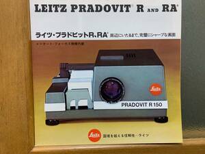 ライカ LEITZ PRADOVIT R and RA 1978年カタログ シュミット制作 日本語版 三開き裏表 美品