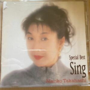 高橋真梨子　Special Best Sing　