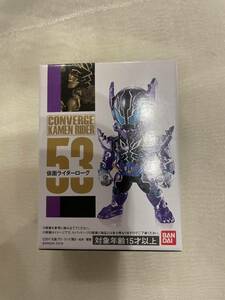 【即決・匿名配送無料】 コンバージ 仮面ライダー 53 ローグ CONVERGE KAMEN RIDER 未開封 ビルド