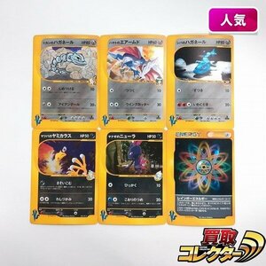 sB435o [人気] ポケモンカードVS キラ 計6枚 ミカンのハガネール ハヤトのエアームド シバのハガネール 他