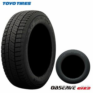 送料無料 トーヨータイヤ 冬タイヤ TOYO TIRES OBSERVE GIZ2 オブザーブ ギズツー 195/65R15 91Q 【2本セット 新品】