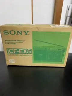 SONY ICF-EX5 美品