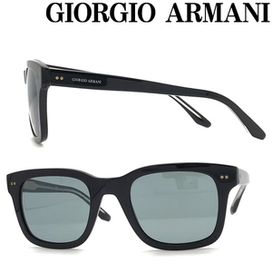 GIORGIO ARMANI サングラス ブランド ジョルジオアルマーニ ブラック ARM-GA-8138-5001-56