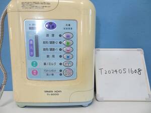TRIM ION 日本トリム アルカリイオン整水器 浄水器 TRIM ION TI-9000 同梱不可 ジャンク T2024051608