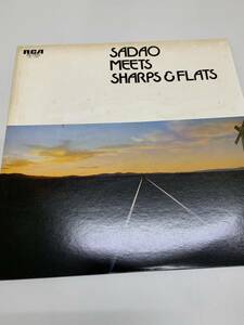 SADAO MEETS SHARP & FLATS 渡辺貞夫とシャープ＆フラッツ　＜中古LP＞ 