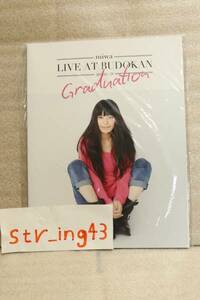 新品 miwa live at 武道館 卒業式 パンフレット 2013 グッズ