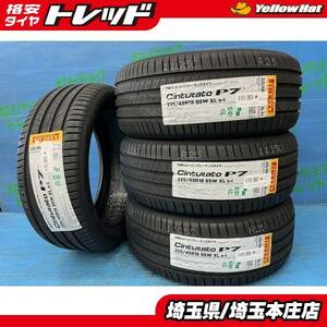 クラウン アテンザ 225/45R18 【送料無料】 新品サマータイヤ 4本セット価格 ピレリ チントゥラート P7 s-i 225/45/18 95W XL 2021年製