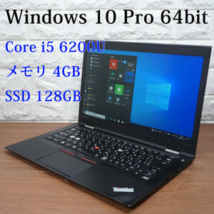 Lenovo ThinkPad X1 Carbon 20FC-A05LJP《Core i5-6200U 2.30GHz / 4GB / SSD 128GB / Windows10 / Office》 14型 ノートパソコン PC 17748