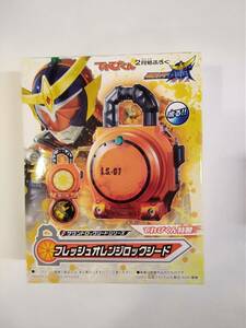 仮面ライダー鎧武　フレッシュオレンジロックシード（おすすめ！）