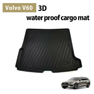 VOLVO ボルボ 現行 V60 ZB420 3D カーゴマット ラゲッジマット TPE素材 撥水 防汚　荷室マット