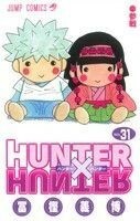 ＨＵＮＴＥＲ×ＨＵＮＴＥＲ(３１) ジャンプＣ／冨樫義博(著者)