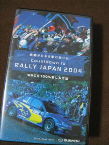 ■VHSビデオ 感動が日本を駆け抜ける。Countdown　to　RALLY JAPAN 2004　WRCを100％愉しむ方法　SUBARU　宣伝用　非売品◆中古◆