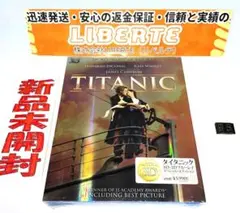 タイタニック 3D・2Dブルーレイ スペシャル・エディション(4枚組)95