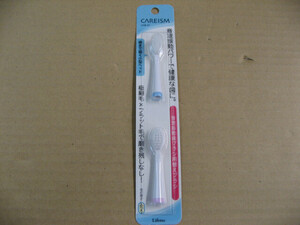 ライフテック 替えブラシ CAREISM ホワイト LKB-01 [2本入] オーラルケア 電動歯ブラシ 替えブラシ