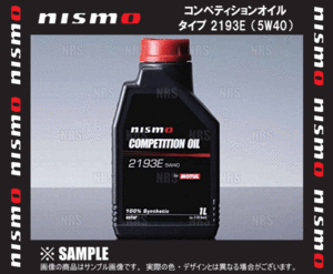 NISMO ニスモ コンペティションオイル タイプ 2193E (5W40) 1L 1リッター (KL050-RS401