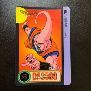 【美品】ドラゴンボールZ カードダス 本弾第23弾 No.290 魔人ブウ