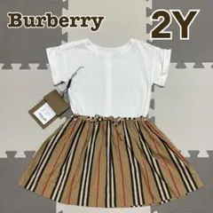 美品　Burberry kids ベビーワンピース　ストライプチェック　半袖2Y