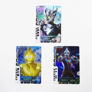 ウルトラマンフュージョンファイト! ウルトラマン 3枚セット #15457 送料360円 トレカ カード ギンガビクトリー サーガ ティガ