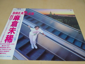 珍品　アンティーク　LPレコード　限定盤　カラーレコード　グリーン　DREAMER　MIKI　ASAKURA　麻倉　未稀　キングレコード
