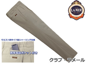 40627-3【ｂ810】■ウエスト76-82cm 股下90cm■チノパンツ■CLUB LAMER 脇シャーリング ストレッチ 伸縮性が抜群で動きやすい