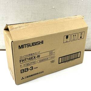MITSUBISHI コンパクト形蛍光ランプ FHT16EX-W 10個 3波長形白色 三菱【現状販売品】北3