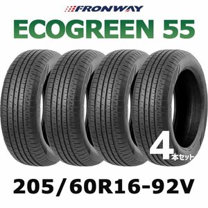 【新品】【2024年製】 輸入サマータイヤ4本セット 205/60R16-92V / 2056016 FRONWAY ECOGREEN 55 【16インチ】