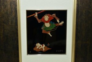 田中貴司 輪島塗 漆芸額 額装 蒔絵 漆塗 飾額 「よしひこ」