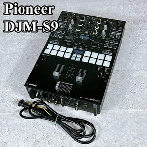 美品 Pioneer DJミキサー DJM-S9 パイオニア スクラッチスタイル Serato DJ Pro/rekordbox対応 2ch