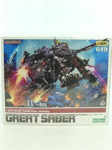 KOTOBUKIYA◆ZOIDS/ゾイド/1/72グレートサーベル/EPZ-003/HMMシリーズ/019/プラモデル