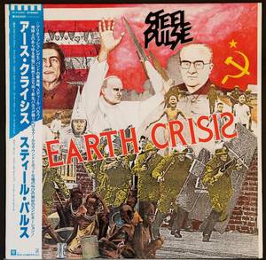 LPレコード　STEEL PLUSE / EARTH CRISIS