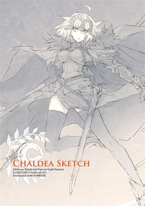 【新品・未開封】C90 CLOSET CHILD 近衛乙嗣/淺木柚乃 CHALDEA SKETCH Fate/Grand Order