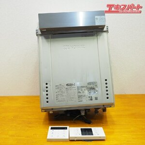 ノーリツ Noritz ガスふろ給湯器 都市ガス GT-C2062SAWX-IG リモ付 戸塚店