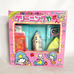 昭和レトロ　星座のティンクルちゃん　クリーニングやさん　ツクダアイデアル　レトロおもちゃ　玩具　twinkle-chan