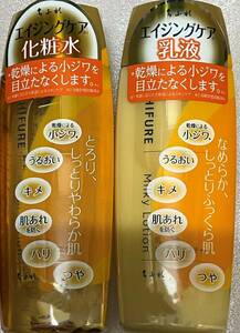 ■　【セット販売】　ちふれ 化粧水リッチモイスチャーN 150ml＋乳液150ｍｌ