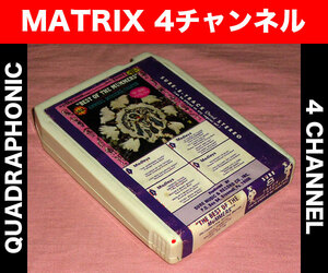 ◆8トラック(8トラ)◆完全メンテ品□【MATRIX QUAD】[BEST OF THE MUMMERS - Philadelphia String Bands 14th Annual Musical Salute]◆