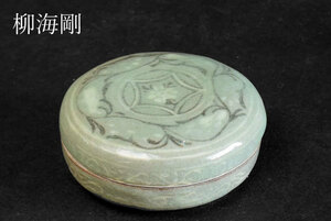 【茶】茶道具　韓国　人間国宝　柳海剛 作　高麗青磁象嵌　香合